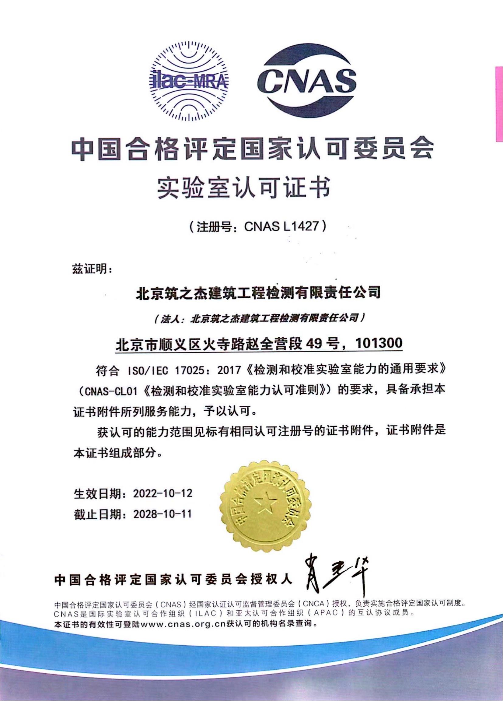 2024新澳门彩开奖记录港澳合彩开奖结果