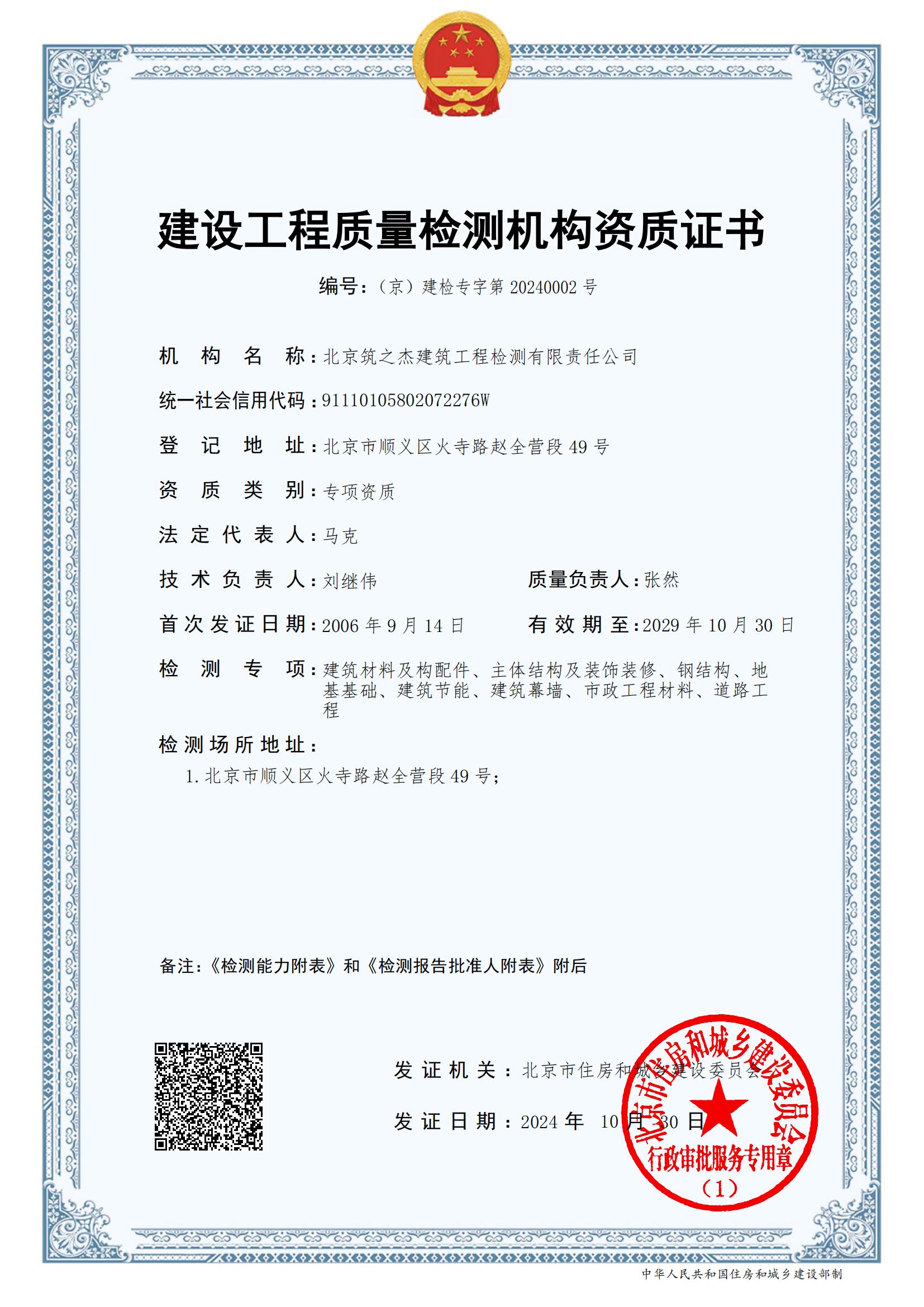2024新澳门彩开奖记录港澳合彩开奖结果