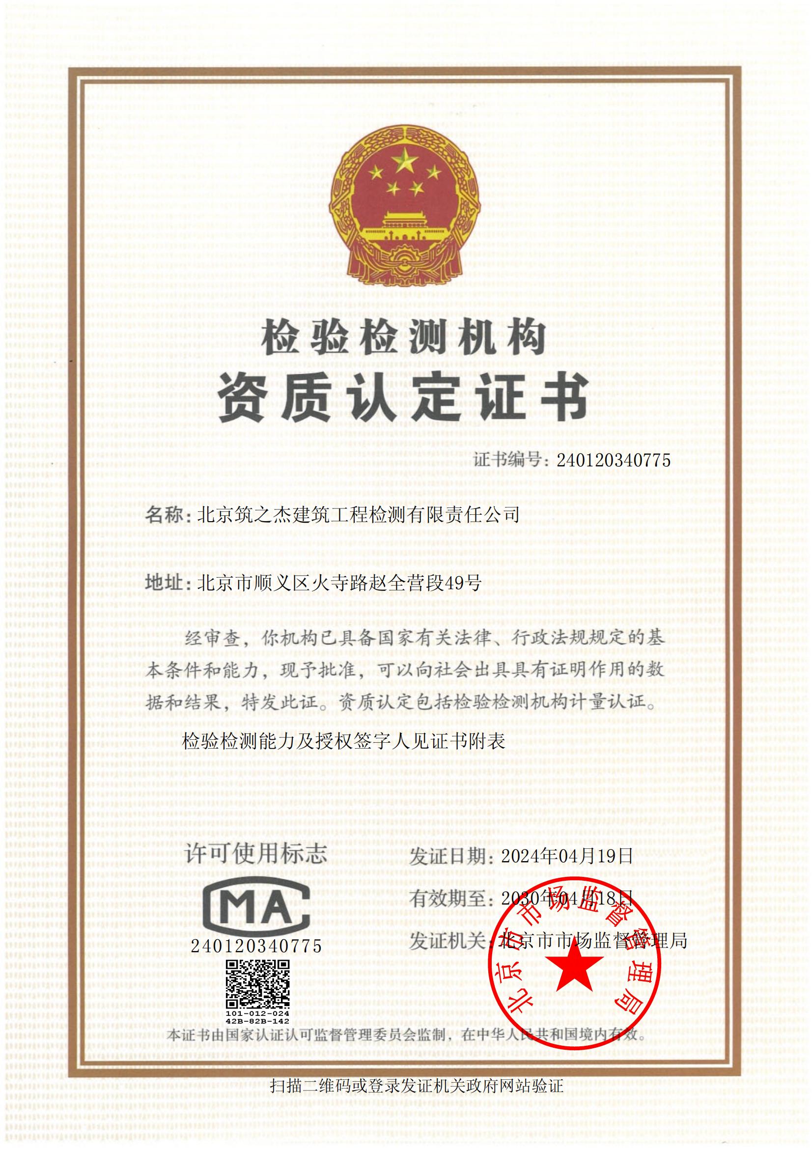2024新澳门彩开奖记录港澳合彩开奖结果